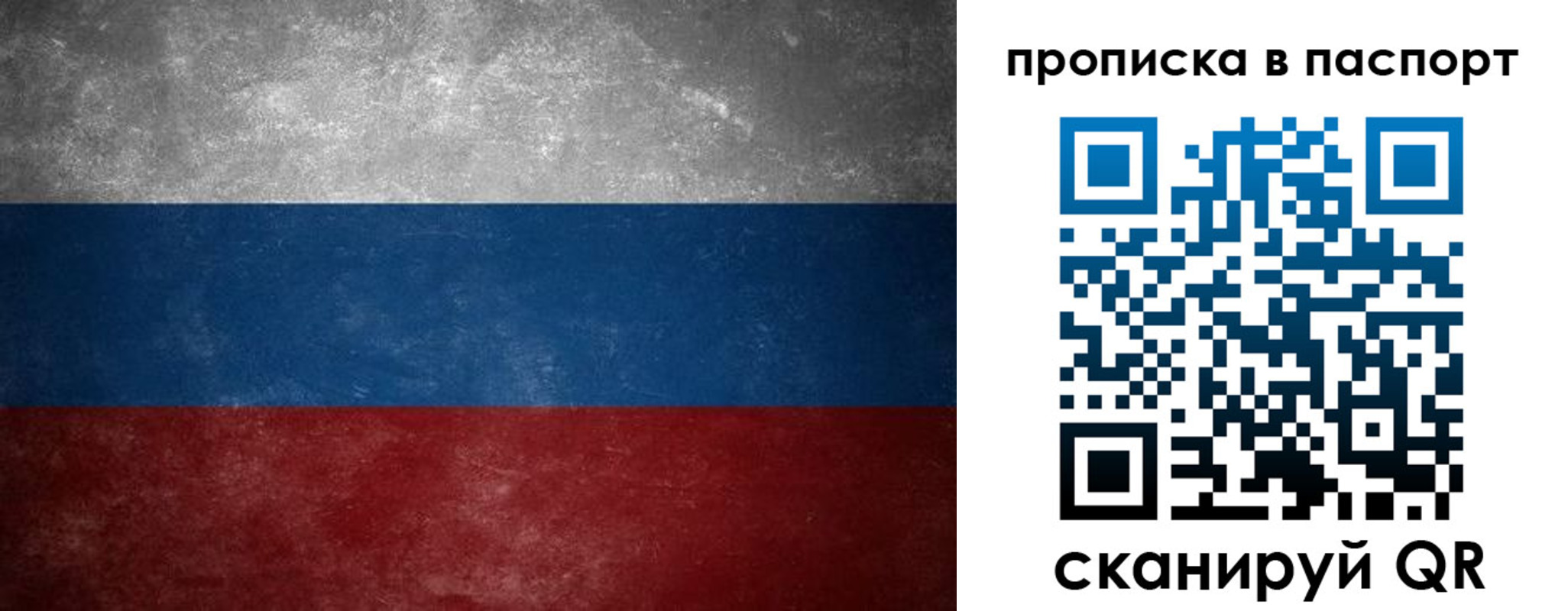 регистрация в Чулыме